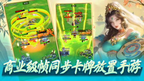 默认计划 