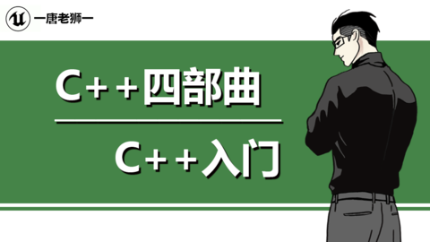 默认计划 