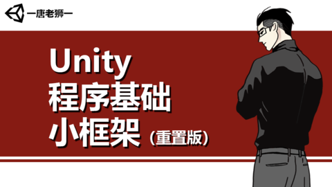 默认计划 